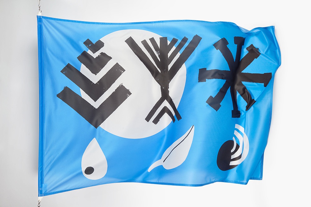 Postfossil Flags for the Earth, Diana Ejaita, Nigeria